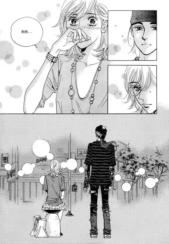 玛丽外宿中第6话