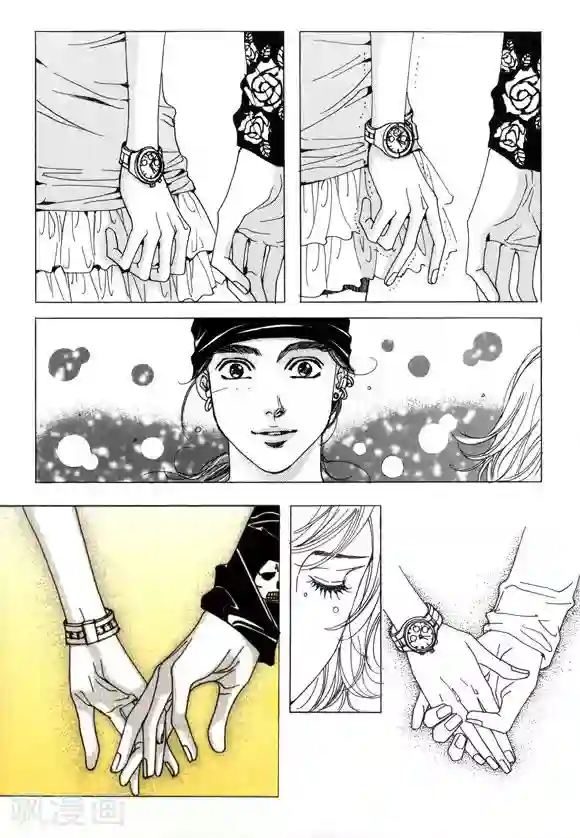 玛丽外宿中第6话