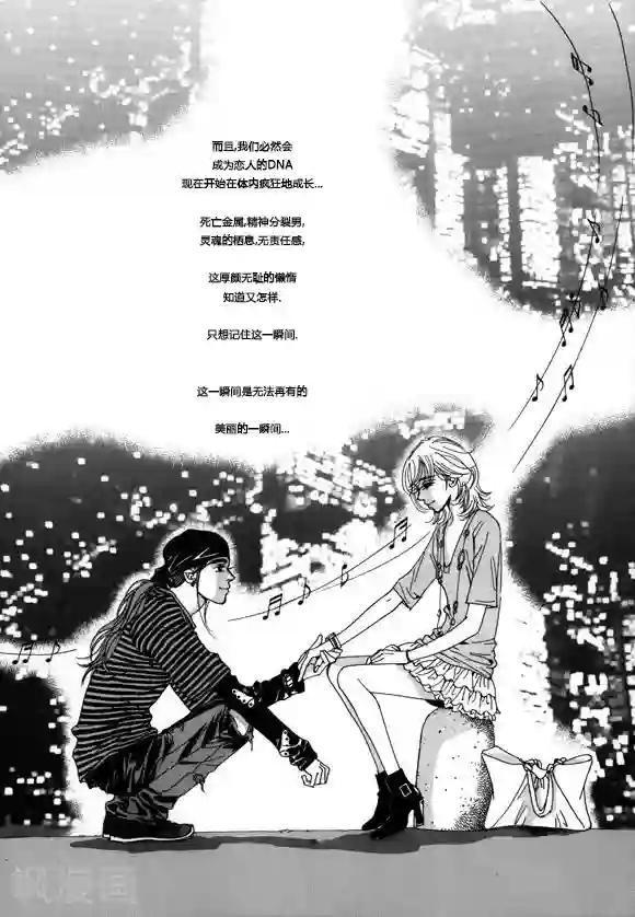 玛丽外宿中第6话