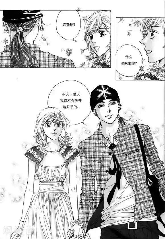 玛丽外宿中第9话