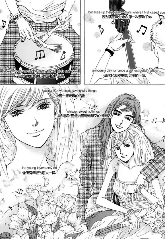 玛丽外宿中第10话