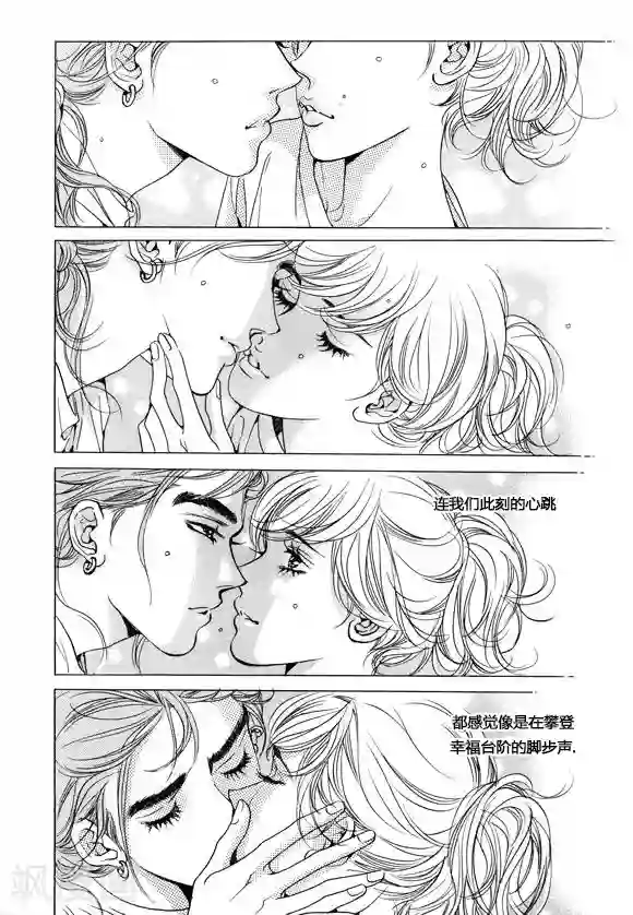 玛丽外宿中第11话