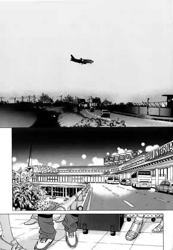 玛丽外宿中第11话