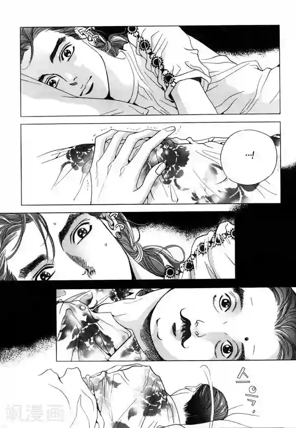 玛丽外宿中第11话