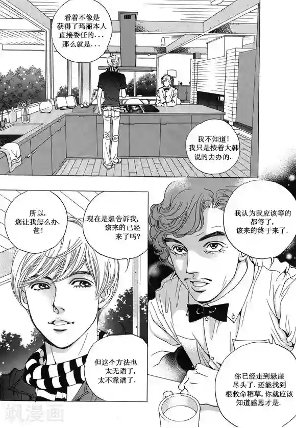 女人本色视频第13话