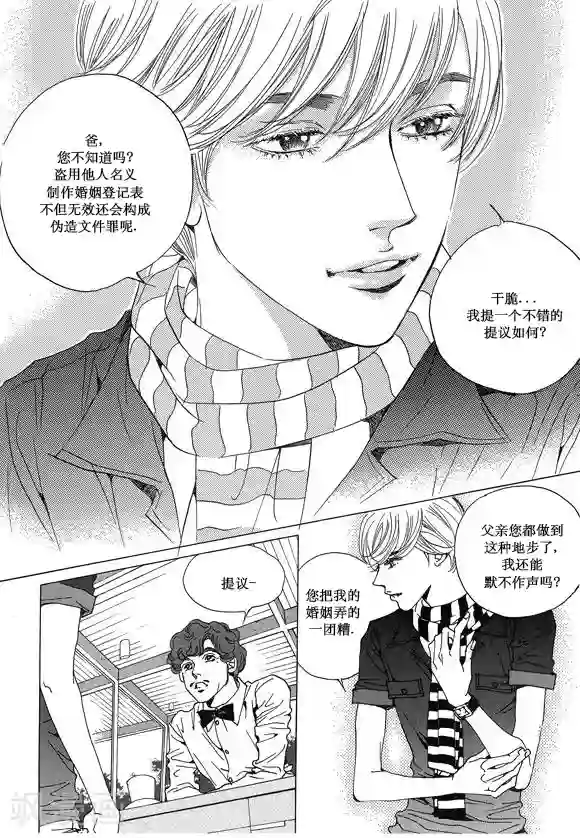 女人本色视频第13话