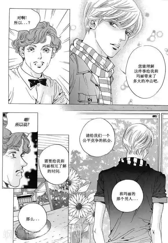 女人本色视频第13话