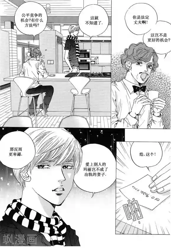 女人本色视频第13话