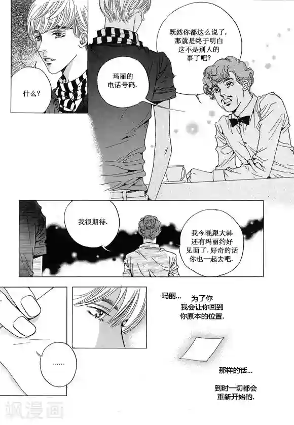 女人本色视频第13话