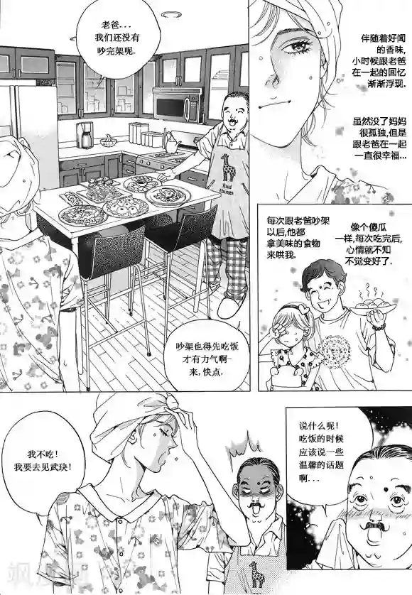 女人本色视频第13话