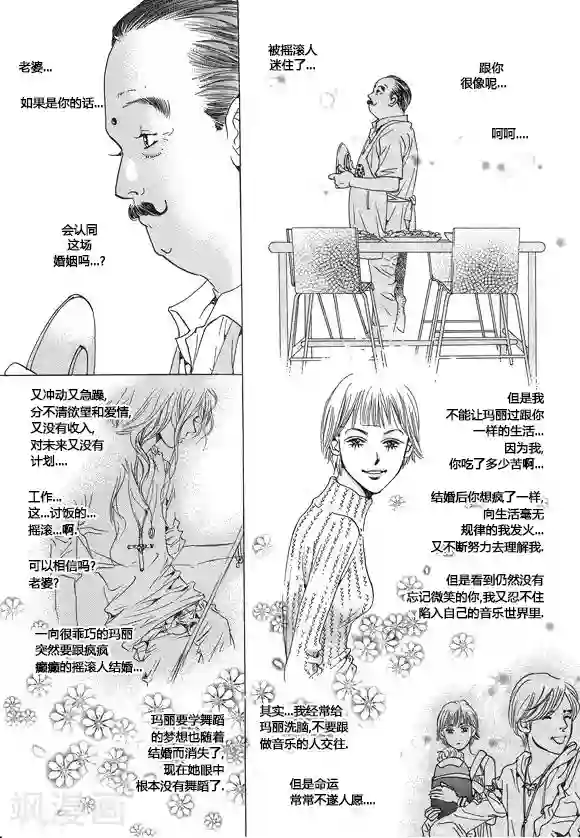 女人本色视频第13话