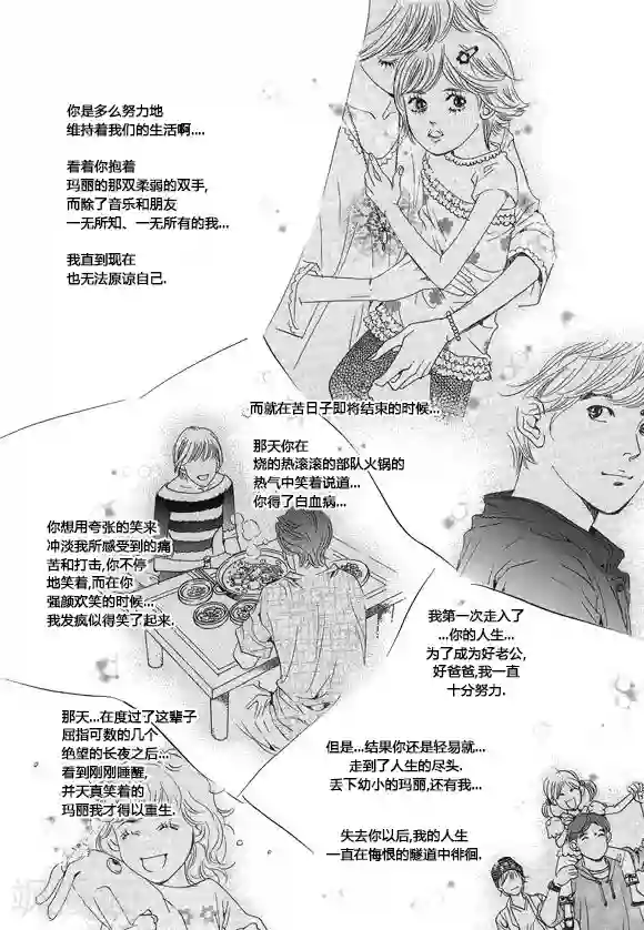 女人本色视频第13话