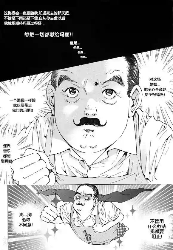 女人本色视频第13话