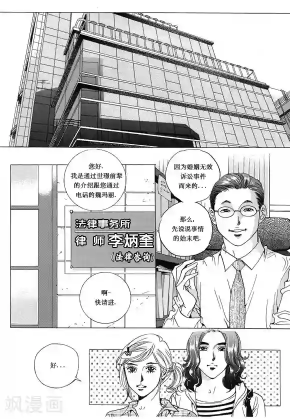 女人本色视频第13话