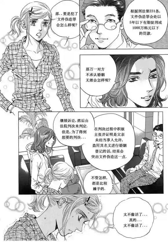 女人本色视频第13话