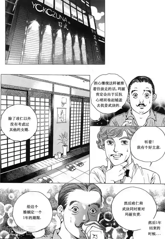 女人本色视频第13话