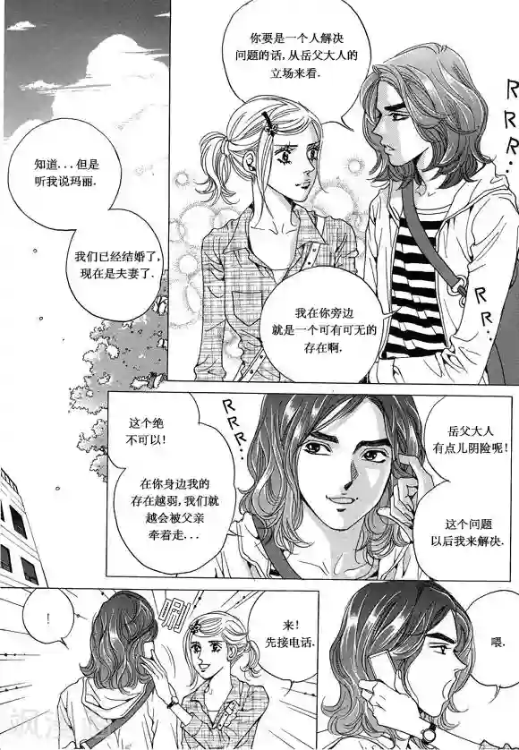 女人本色视频第13话