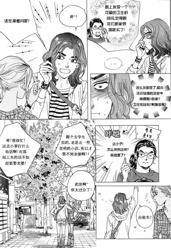 女人本色视频第13话