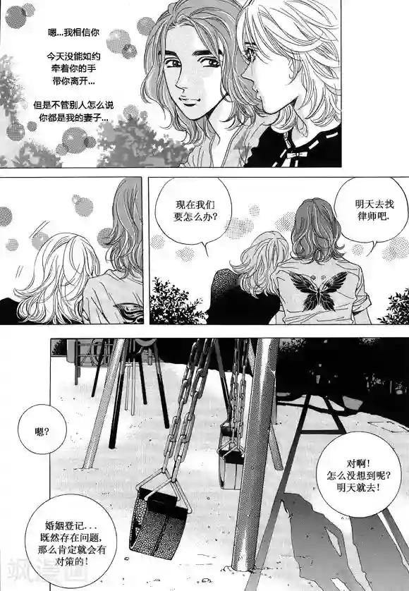 女人本色视频第13话