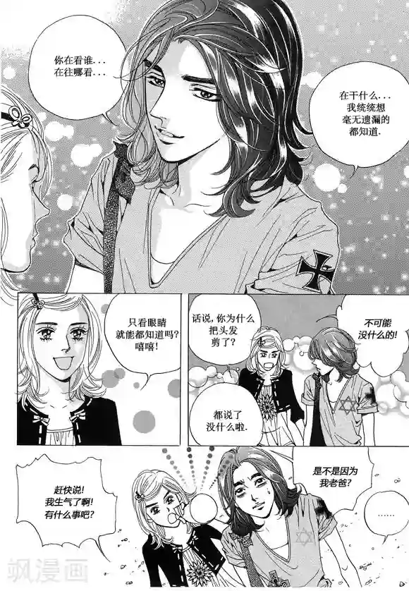 女人本色视频第13话