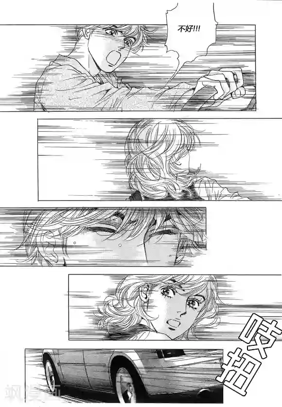 玛丽外宿中第16话