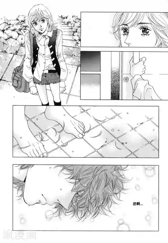 玛丽外宿中第18话