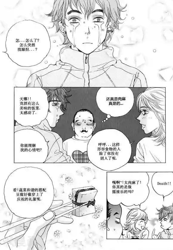 两个男的做污污的过程第21话