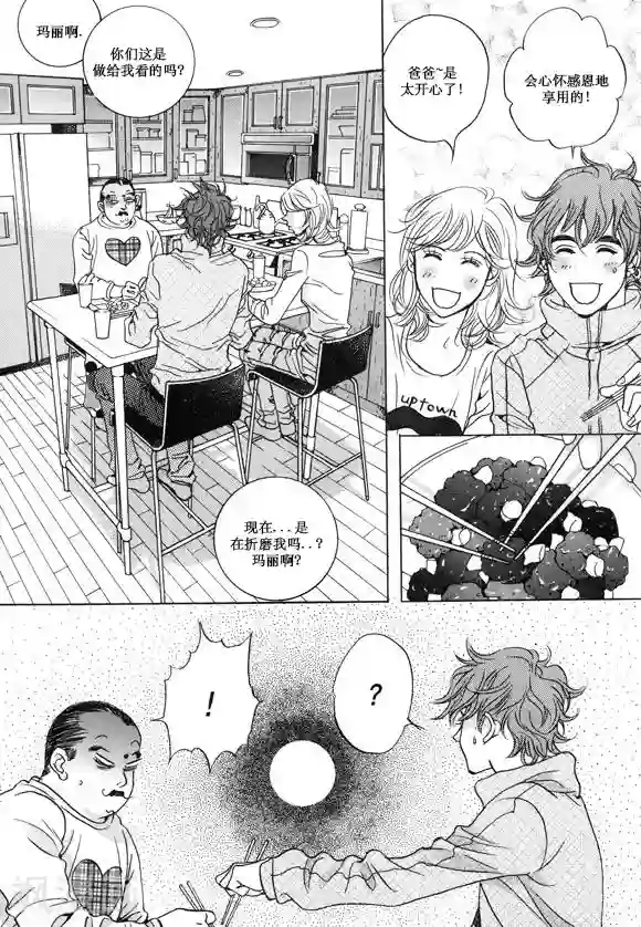 两个男的做污污的过程第21话