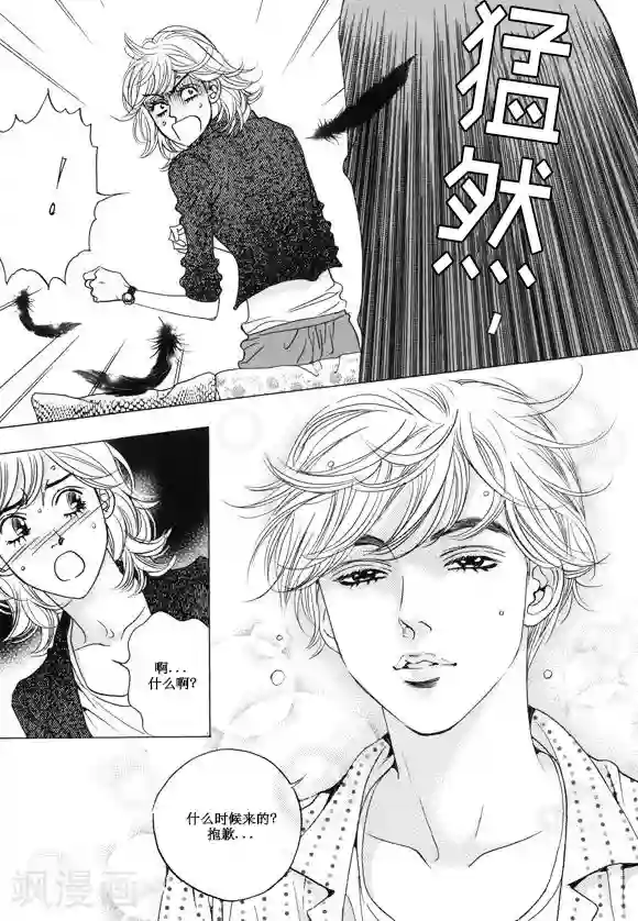 两个男的做污污的过程第21话