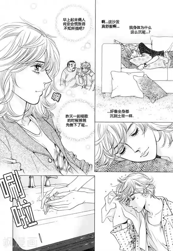 两个男的做污污的过程第21话