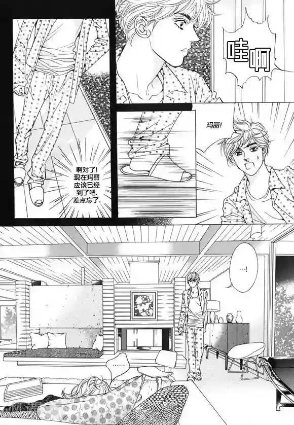 两个男的做污污的过程第21话