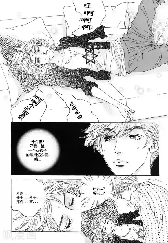 两个男的做污污的过程第21话