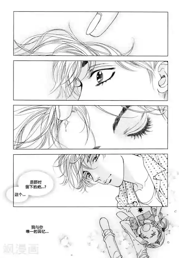 两个男的做污污的过程第21话