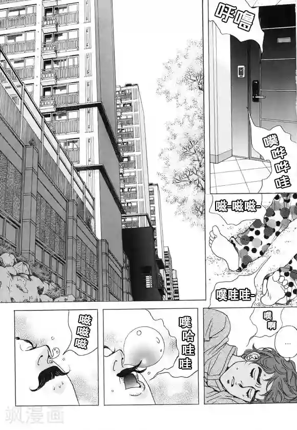 两个男的做污污的过程第21话
