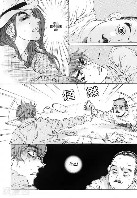 两个男的做污污的过程第21话