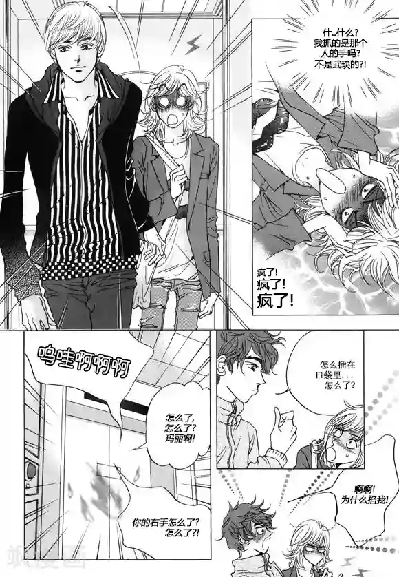 两个男的做污污的过程第21话