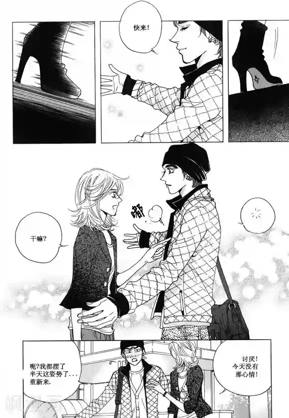 玛丽外宿中第22话