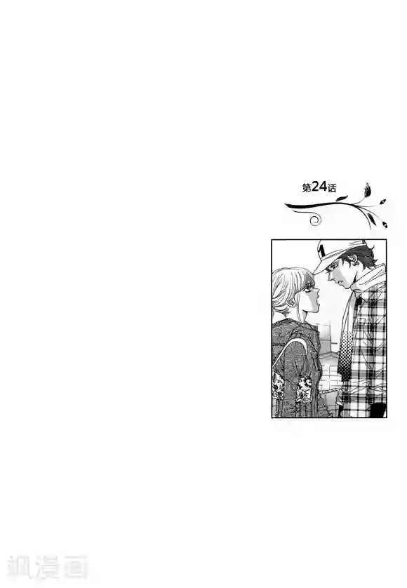 玛丽外宿中第24话