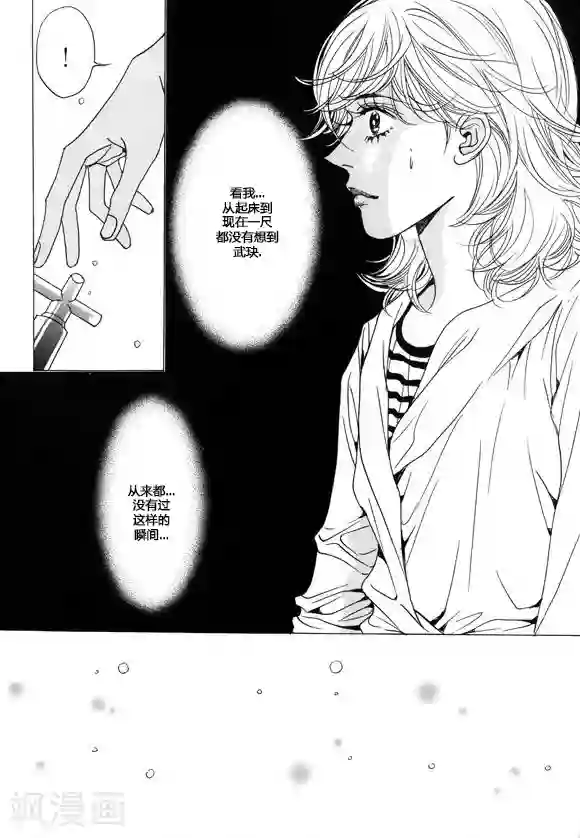 肌肉男穿湿的透明内裤第27话