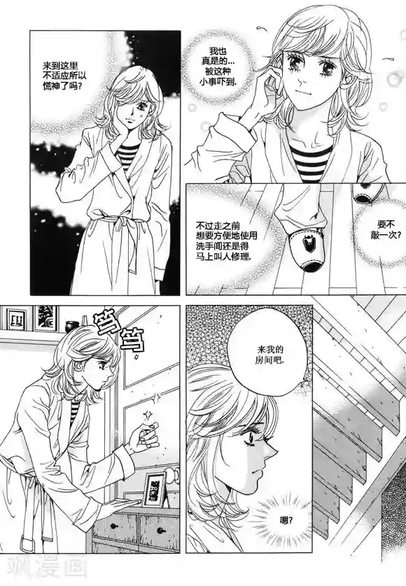 肌肉男穿湿的透明内裤第27话