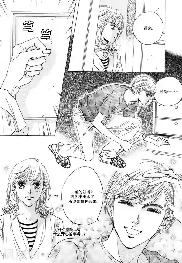 肌肉男穿湿的透明内裤第27话