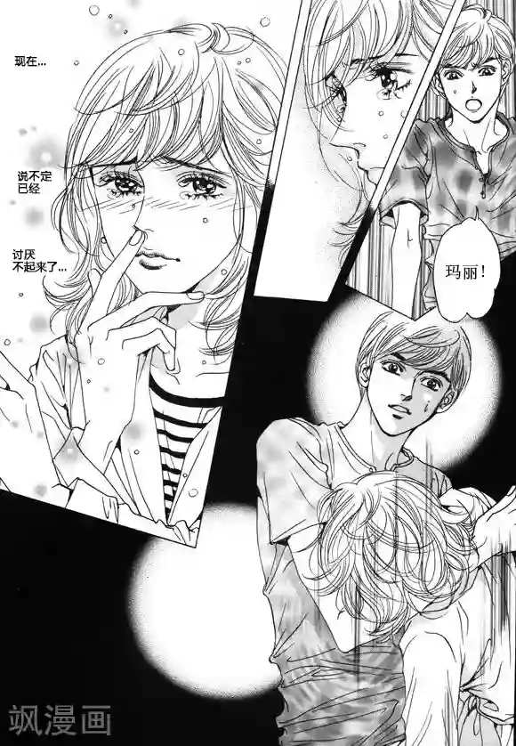 肌肉男穿湿的透明内裤第27话