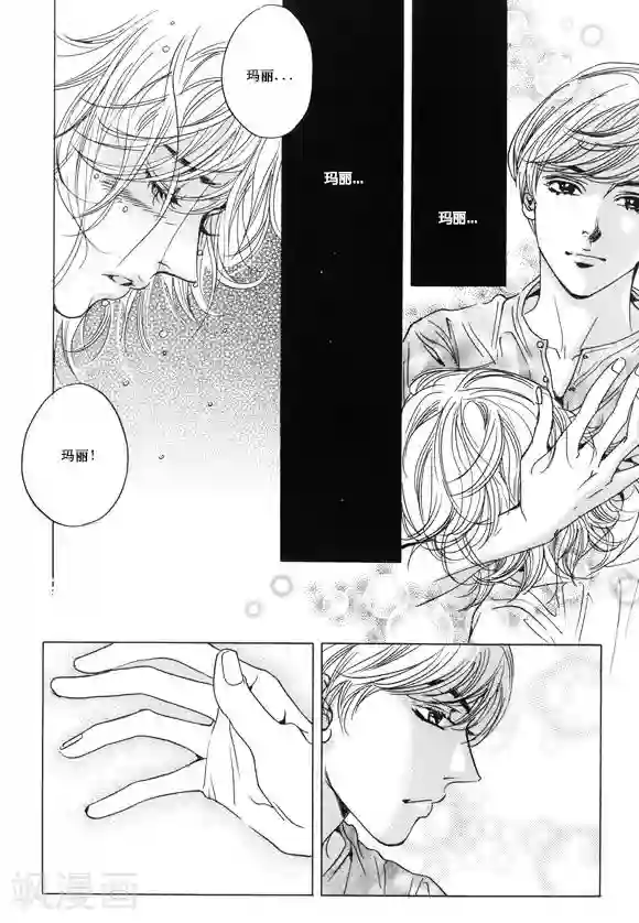 肌肉男穿湿的透明内裤第27话