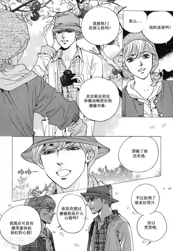 玛丽外宿中第28话