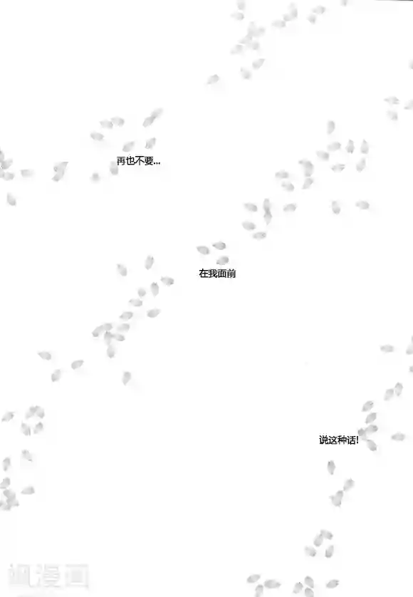 玛丽外宿中第28话