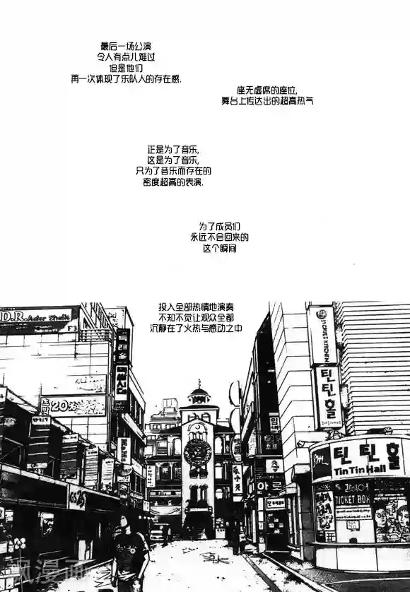 玛丽外宿中第31话