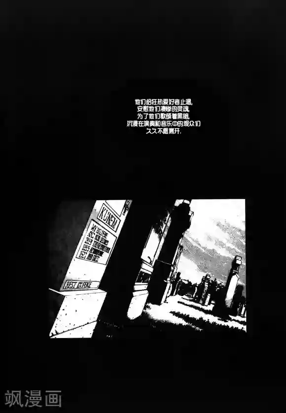 玛丽外宿中第31话