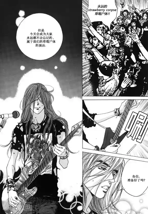 玛丽外宿中第31话