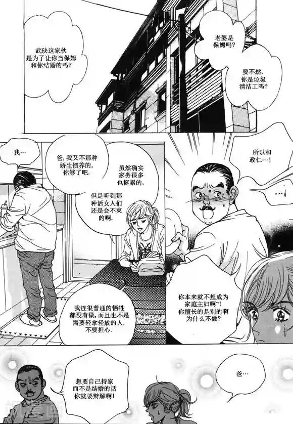 男性裸男性同志裸体视频第32话