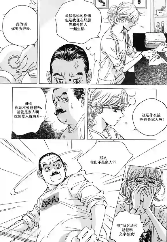 男性裸男性同志裸体视频第32话